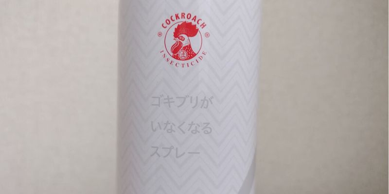 シンプルパッケージの殺虫剤