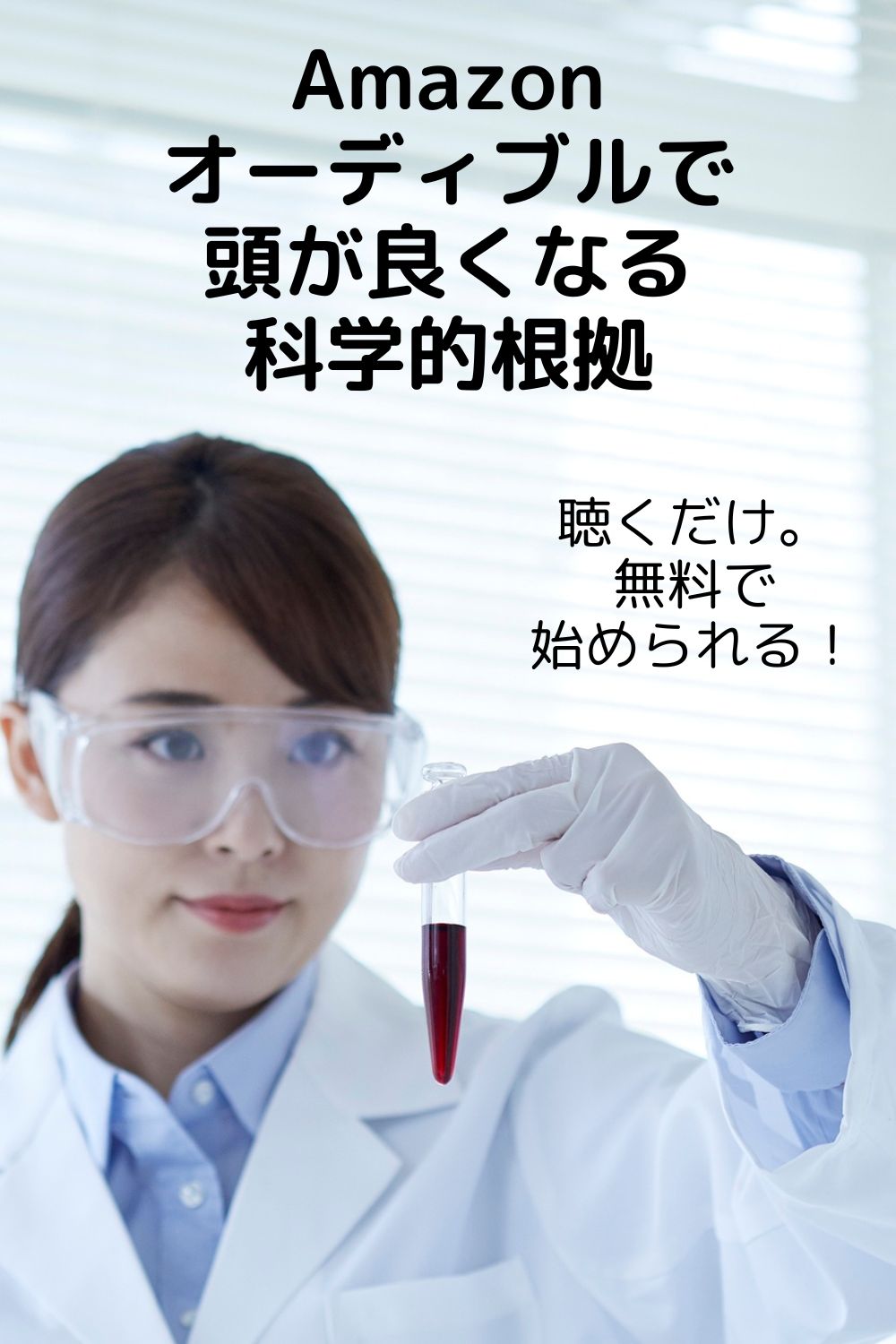 「最近、物忘れやイライラが増えた…」それは脳の栄養不足かも。大人の読書がもたらす驚きの若返り効果